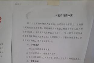 小因扎吉：我们本该取胜但满意球队表现 劳塔罗疲劳情况需要评估